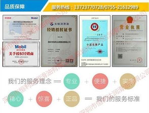 寧德殼牌抗磨液壓油與恒利達(dá)潤(rùn)滑油的批量采購(gòu)及軟件開(kāi)發(fā)服務(wù)