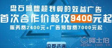 精準(zhǔn)營(yíng)銷策略 網(wǎng)盟廣告活動(dòng)助力食用菌菌種進(jìn)出口產(chǎn)品推廣